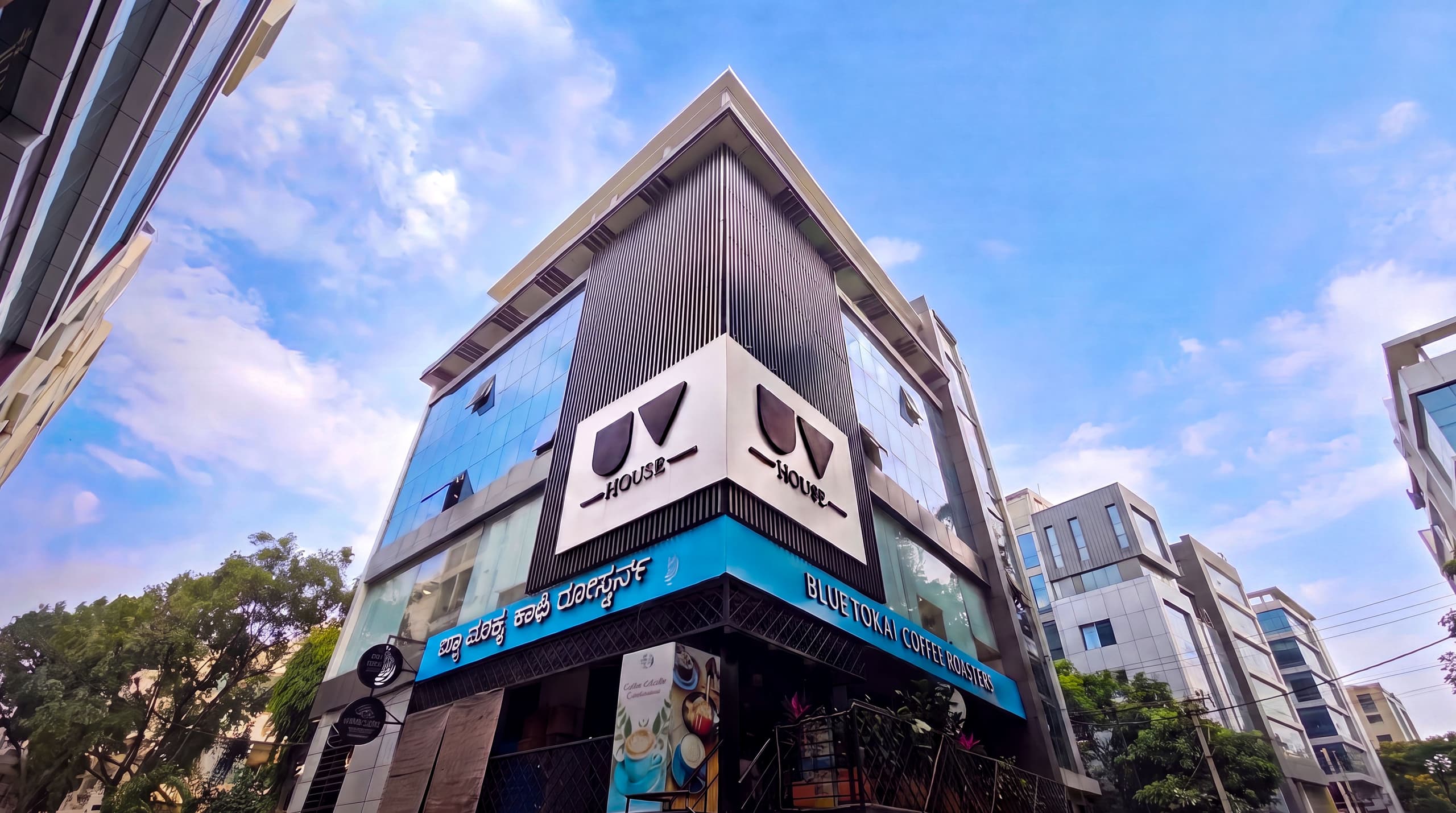 UV House