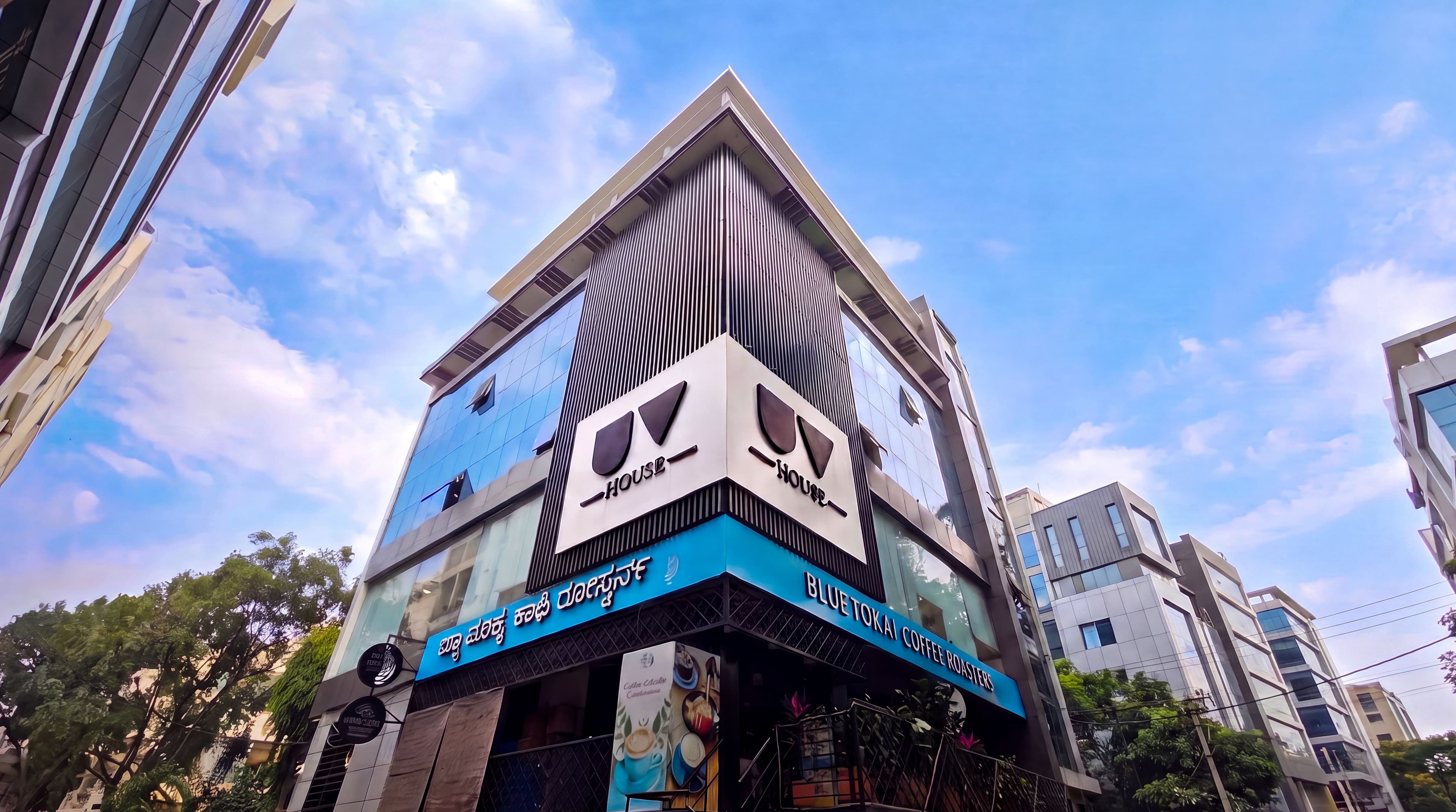 UV House